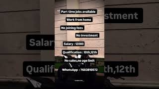 Part time jobs, work from home, online jobs, Tamil jobs , thiruppur jobs