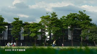 坤悅涵仰 ■ 與8,000坪運動場為鄰的家｜太平區新建案