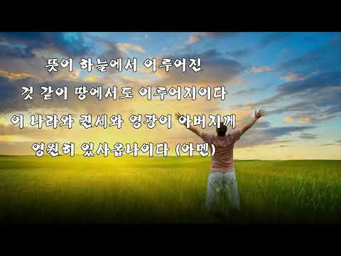 [악보&찬양]  '열방의 하나님'   (장욱조 曲, 장욱조와 씨뿌리는사람들)