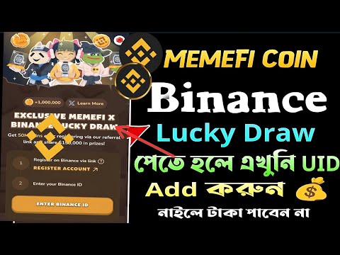 Exclusive Memefi X Binance Lucky Draw | Enter your Binance ID | Memefi New Update Today