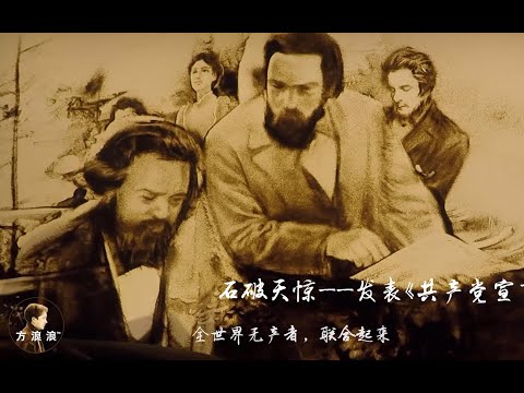 卡尔·马克思诞辰200周年，沙画致伟大的马克思