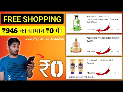 (OVER) New 100% Free Shopping Loot || free products today || free shopping today