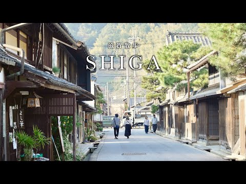 Shiga Travel] Sightseeing in Shiga for Adults who Want to Savor the City of Shiga