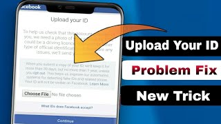 How To Fix Facebook Upload Your ID Problem | Upload Your ID To Facebook Problem Solve | By Top Trick