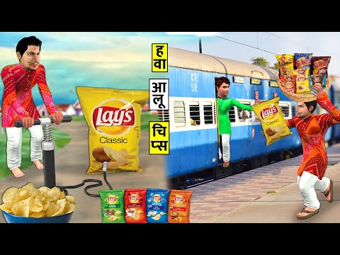 Crispy Chips Packet With Air Lalchi Potato Chips Wala Hindi Kahaniya Hindi Stories New Moral Stories