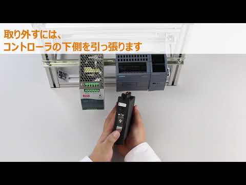 10 dryve D1 スイッチキャビネットへの設置