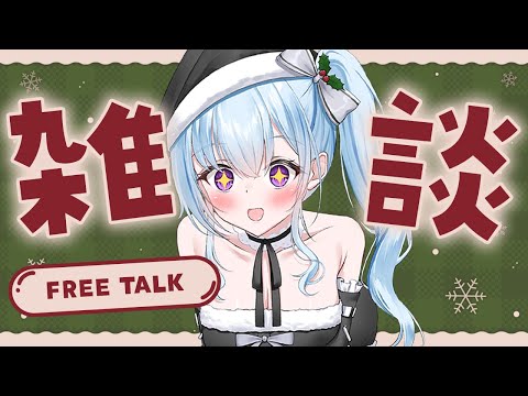 【雑談】コメント全部読むぞ～👺‼初見さん歓迎💞【vtuber/涼華フワリ】#vtuber #雑談