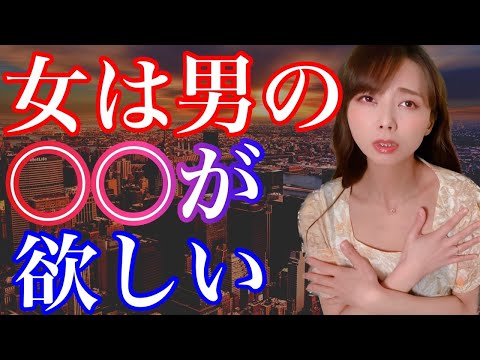 女は男の○○が欲しい♡-総集編-