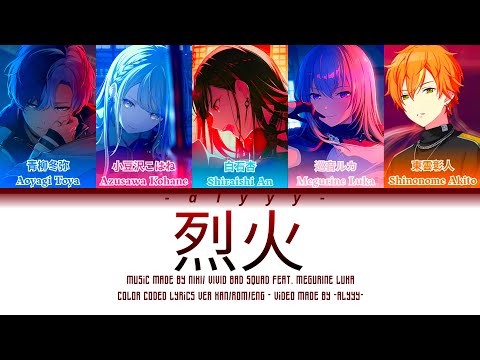 [GAME VER] 烈火/REKKA (Inferno) Vivid Bad Squad Feat. Megurine Luka