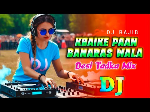 Khaike Paan Banaras Wala - Dj Remix | Dj Rajib | Desi Tadka Trance Mix | 2024 TikTok Viral Dj Song