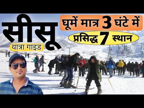 सीसू घूमें मात्र 3 घंटे में प्रसिद्ध 7 स्थान | Sissu Tour Guide, Sissu Tour Budget | Sissu MSVlogger