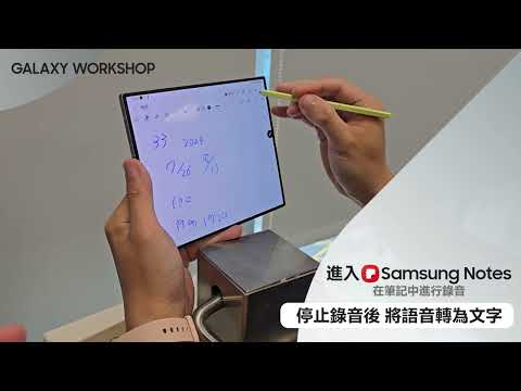 我的報告真的只剩一點點...真的..億點點｜【Galaxy Workshop】