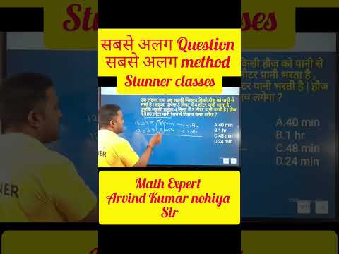 math short trick for competition #stunner_classes #up_police_maths #uppoliceconstableexam