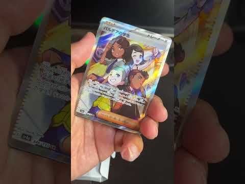 【ポケカ】良心的な500円オリパを開封しました！ #ポケモンカードゲーム