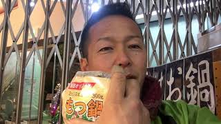 和牛 焼肉 伊賀牛。もつ鍋用オリジナルのミックス最高ですよ