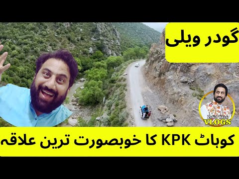 Vsit To Godar Valley Kohat KPK | Orakzai Agency | visit place in Kohat KPK | Zahid Khan Vlogs