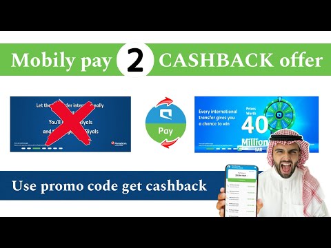 Mobily pay 2 cashback offer today | Mobily pay 35 riyal cashback offer | mobily pay 40 million offer