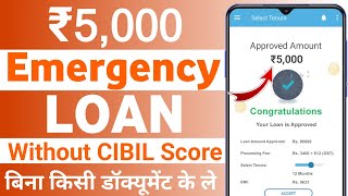 Best Loan App 2023 today | Instant Loan App Fast Approval 2023 | Loan app fast approval 2023