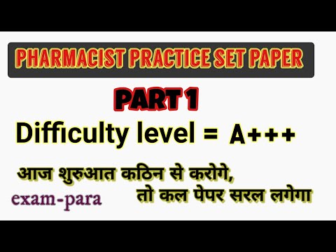 SBI PHARMACIST SPECIAL/PHARMACIST SET PAPER-1/USEFUL-CRPF PHARMACIST,DSSSB PHARMACIST/TOP25QUESTIONS