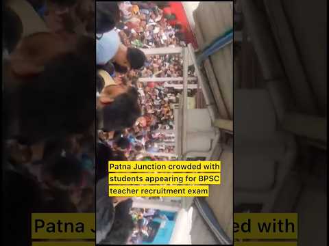 Patna junction crowded with students appearing For BPSC #patna #bpscteacher #bpsc #exam