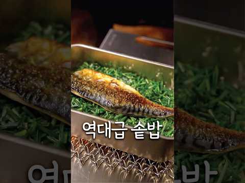 왜 이생각을 못했지?🔥