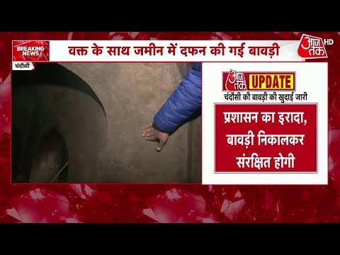 संभल के में मस्जिद, जानिए खुदाई में क्या-क्या मिला? Muslims |UP Police | CM Yogi