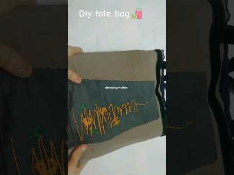 Diy Tote bag #totebag #oldclothesreuseideas #sewingtutorial #bagmakingathome #sewingrhythm #shorts