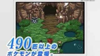 ポケダン空の探検隊　任天堂PV