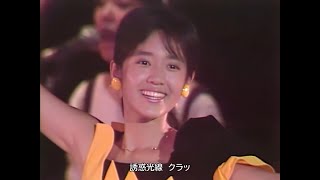 【HD画質】早見優　誘惑光線・クラッ！（1984年）