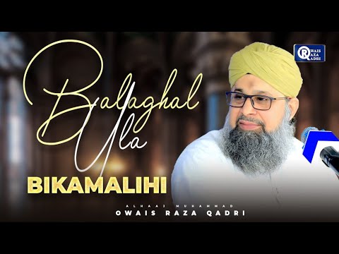 Owais Raza Qadri | Balaghal Ula Bi Kamaalihi | Official Video