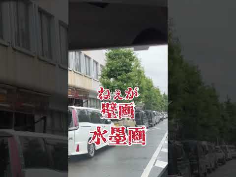 問屋町の実態に迫る