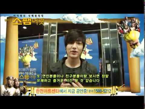 Lee Min Ho message for The Musical Spamalot