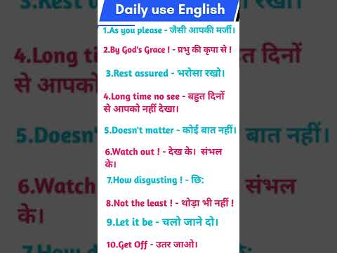 #shorts || Daily use English || daily use English Sentences // English Sentences