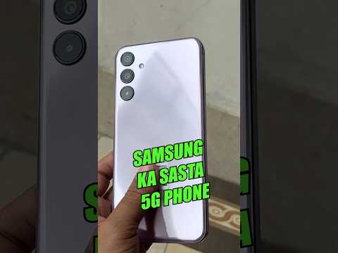 Samsung का सस्ता 5G Phone आओ देखें कैसा है #shorts #shortvideo #ytshorts