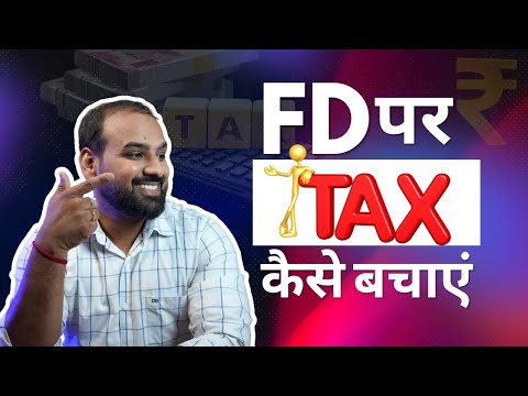 TDS on FD - Save Tax Smartly!