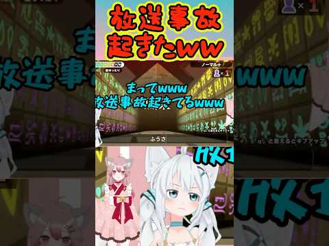 【#神回】放送事故ｗ珍解答続出すぎてお腹痛い漢字でGO!【#漢字でgo #ゲーム実況 #バズれ #爆笑 】