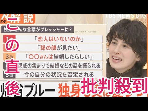 帰省は憂うつ?“義実家”から「いつ来る?」連絡の嵐に、寝てるだけの夫　“プレッシャー”で独身も憂うつに【Nスタ解説】