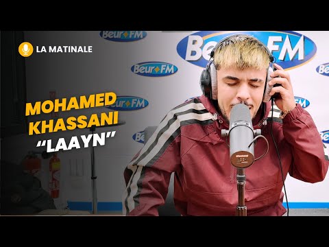 [La Matinale] Mohamed Khassani - Laayn (live)