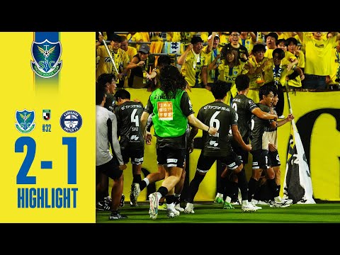 【9/22鹿児島戦】明治安田J2リーグ第32節「栃木ＳＣvs鹿児島ユナイテッドＦＣ」