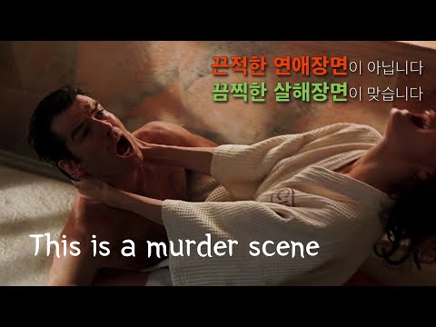 여권상위시대를 마주한 바람둥이 스파이 인생 최대의 위기 [결말포함|통합본]