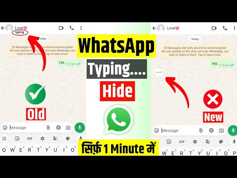 Whatsapp typing indicator off kaise kare | whatsapp typing indicator hide kaise kare