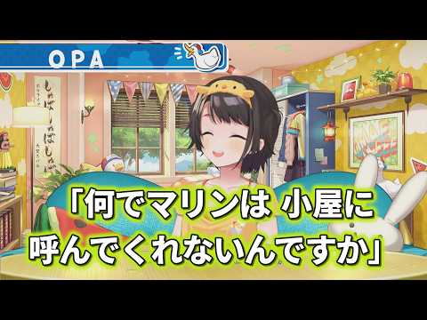 歌とのギャップある勢。お世話される覚悟。生活能力。【大空スバル/ホロライブ/切り抜き】