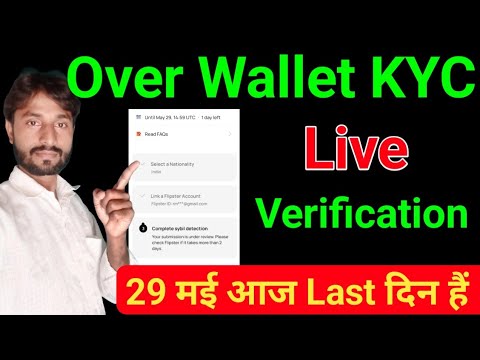 Over Wallet Live KYC Verification | Today Last Date Over Wallet KYC Verification 2024