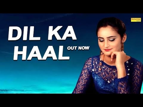 Dil Ka Haal - Sur Samander’s Latest Romantic AI Song