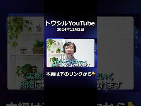 【生成AI】2025年にはいよいよ実務での利用が開始！？マイクロソフト、オラクルの業績も確認【米国株/セクターレポート】#shorts