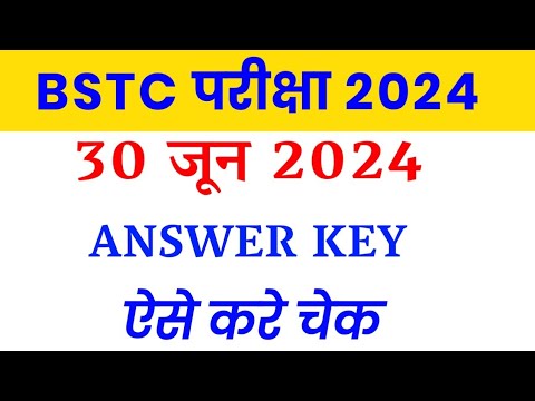 BSTC Answer Key 2024 | Rajasthan BSTC Answer Key 30 June 2024 | BSTC Pre D.el.ed Paper Solutions