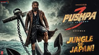 Pushpa 3 - The Rampage💥 |TRENDING TRAILER Facts🔥|Allu Arjun,Rashmika M,Fahadh F, Jagapathi B,Vijay D