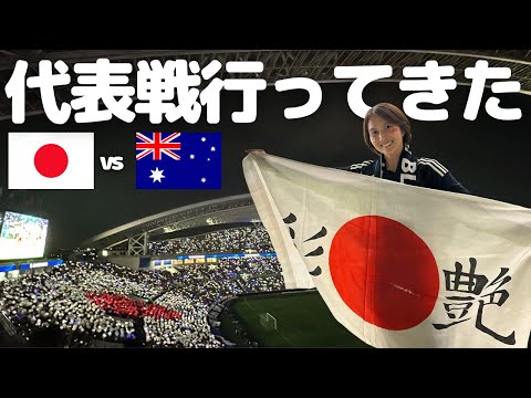 【サッカー日本代表】日本vsオーストラリア 1-1引き分け悔しい...