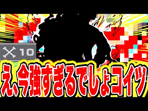 みんないたぞ！！新環境でも余裕！全DFを一瞬で狩れる無課金者最強のキャラが！マジで本当に使ってくれ！！！！【バウンティラッシュ】