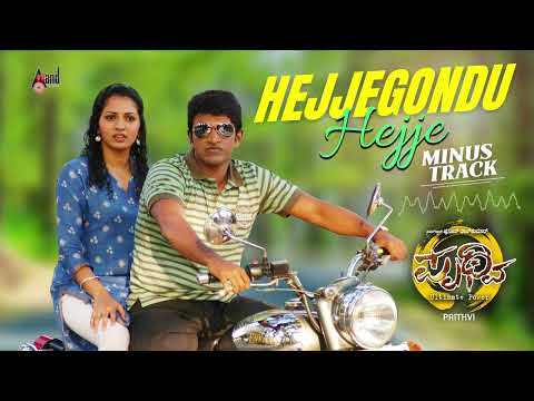 Hejjegondu Hejje BGM |  Prithvi | Puneeth Rajkumar | Parvathi Menon | Manikanth Kadri